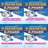 B.Pharm Second Semester Previous Year Question Paper ( 4 In 1) Combo Pack AKTU TP Solution Bank