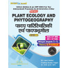 Plant Ecology and Phytogeography |Botony paper-II| Bihar B.Sc | Fifth Semester