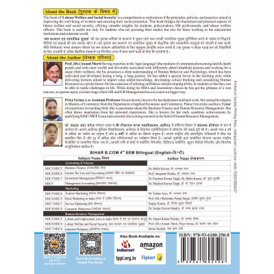 Labour Welfare and social Security Bihar B.Com Fourth Sem book bilingual