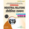 Industrial Relations औद्योगिक संबंध Bihar B.Com 4th ,5th Semester Bilingual book