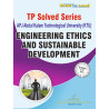 Engineering Ethics and Sustainable Development for B.tech third sem