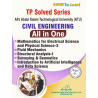 B.TECH- 3 SEMESTER (AIO)- (Civil Engineering)
