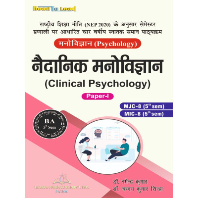 Clinical Psychology B.A...