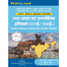 Ancient History U.P. State Universities Common Syllabus NEP