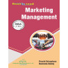 Marketing Management BBA 3rd Semester | Thakur Publication Pvt. Ltd.