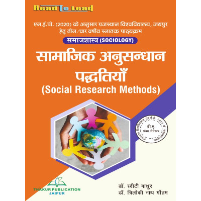 Social Research Methods...
