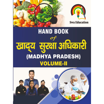 Hand Book of Khadya...