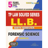 Forensic Science (5 Year course 9 Sem TP Law Solved Series LL.B) Book)
