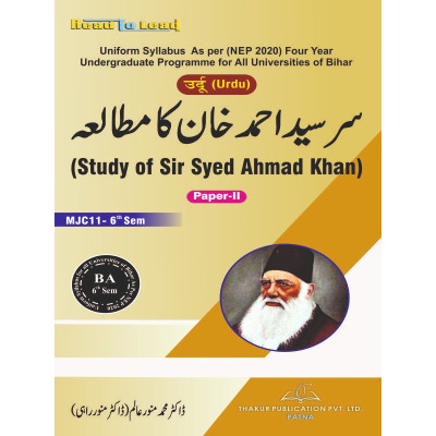 Study Of Sir Syed Ahamad...