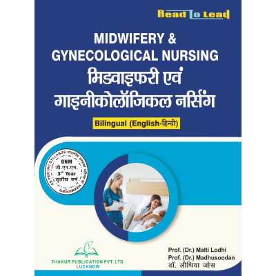 Midwifery Gynecological...