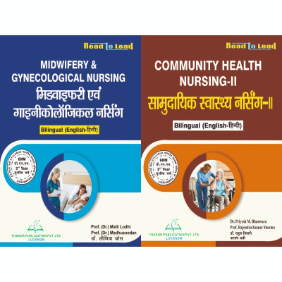 GNM 3 YEAR (2 IN 1) COMBO...