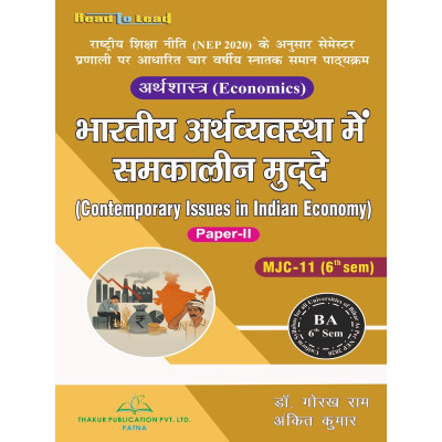 Contemporary Issues in...