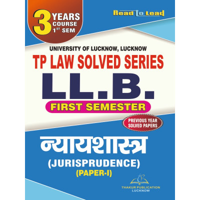 Nyayshastra Tp Law Solved...