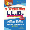 Sanvidha Vidhi Tp Law Solved Series 3 Year 1 Sem (Hindi)