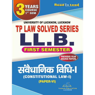 Sanvaidhanik Vidhi-I Tp Law...