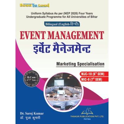 Event Management Bihar...
