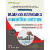 Business Economics Bihar B.Com Six Semester