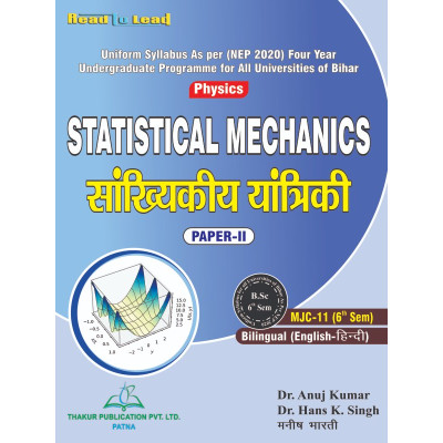 Statistical Mechanics...