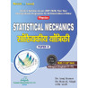 Statistical Mechanics (Physics Paper-II) Bihar B.Sc Six Semester