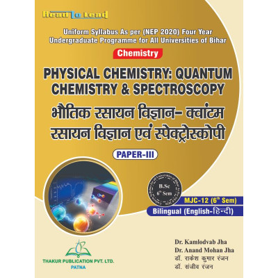 Physical Chemistry :...