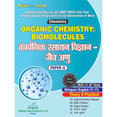 Organic Chemistry...