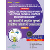 Colligative Properties of Dilute Solutions, Chemical  Kinetics and Photochemistry (Chemistry Paper-I) Bihar B.Sc Six Semester
