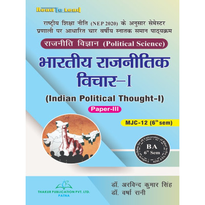 Indian Political Thought-I...