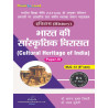 Cultural Heritage of India (History Paper-III) Bihar B.A Six Semester