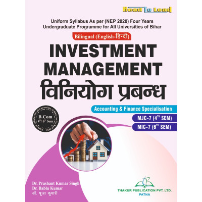Investment Management