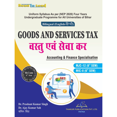 Goods And Services Tax