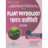 Plant Physiology (Botany Paper-III )