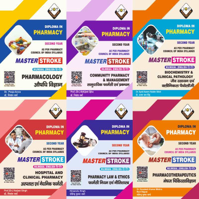 All in One D.pharma...