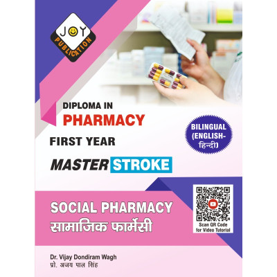 Social Pharmacy D.Pharma...