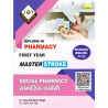 Social Pharmacy D.Pharma Question Bank First Year