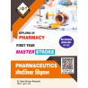 Pharmaceutics D.Pharm Question Bank (Bilingual) First Year