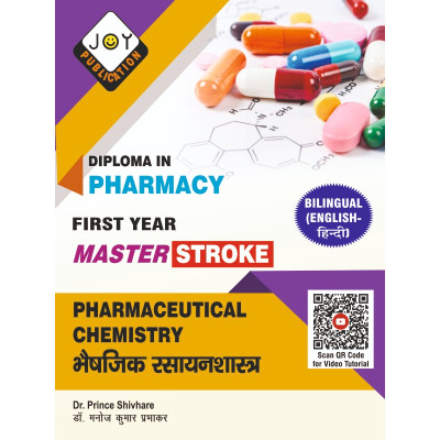 Pharmaceutical Chemistry...