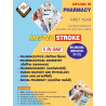 All in One D.Pharm Question Bank (Bilingual) First Year