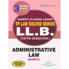 Administrative Law Paper-I