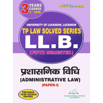 Administrative Law...