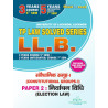 Constitutional Groups-I Paper : 2 Election Law LL.B Hindi Book