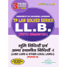Land Laws & Other Local Laws-I (Paper-II) LL.B Hindi Book