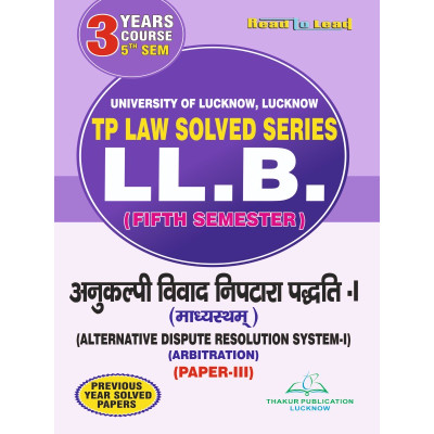 Alternative Dispute...