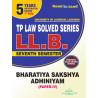 Bharatiya Sakshya Adhiniyam (Paper-IV) LL.B English book