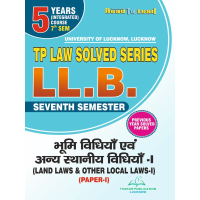 Bhumi Vidhiya Evam Anya...