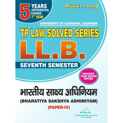 Bhartiya Sakshay Adhiniyam...