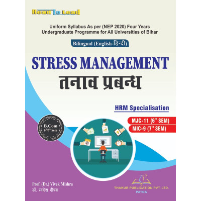 Stress Management Bihar...