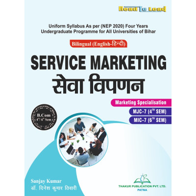 Service Marketing Bihar...