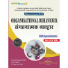 Organisational Behaviour Bihar B.Com Six Semester