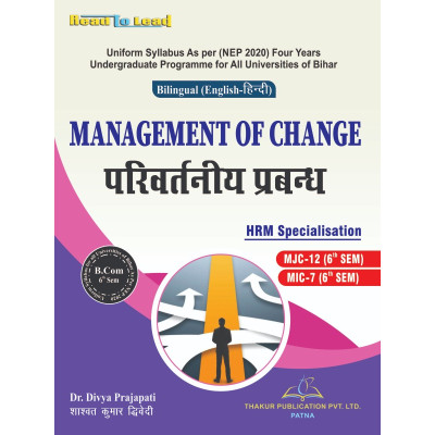 Management of Change