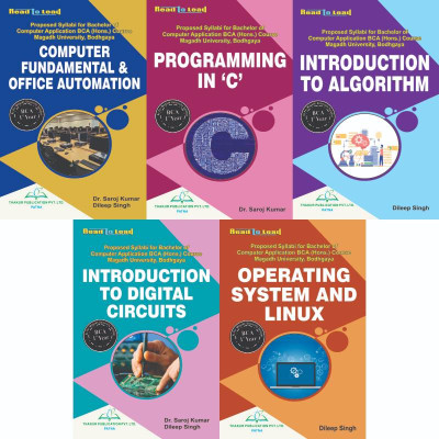 All in One BCA First Year...